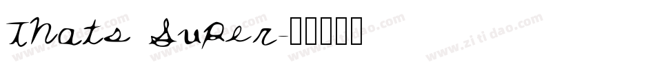 Thats Super字体转换